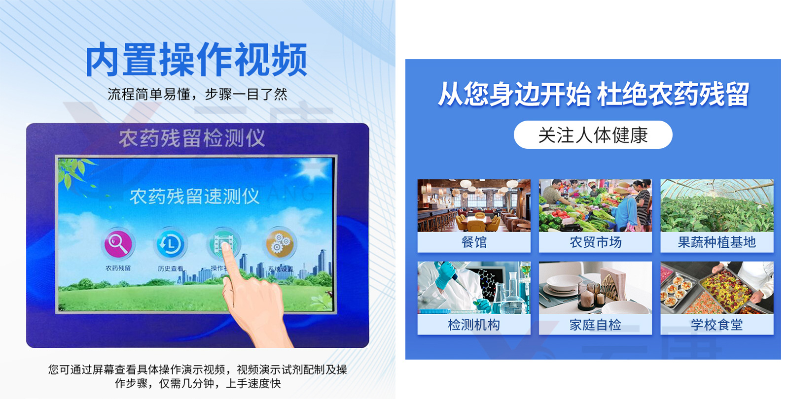 土壤微量元素檢測(cè)儀