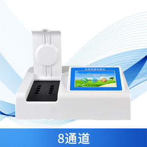 農(nóng)藥殘留速測儀有什么使用意義？